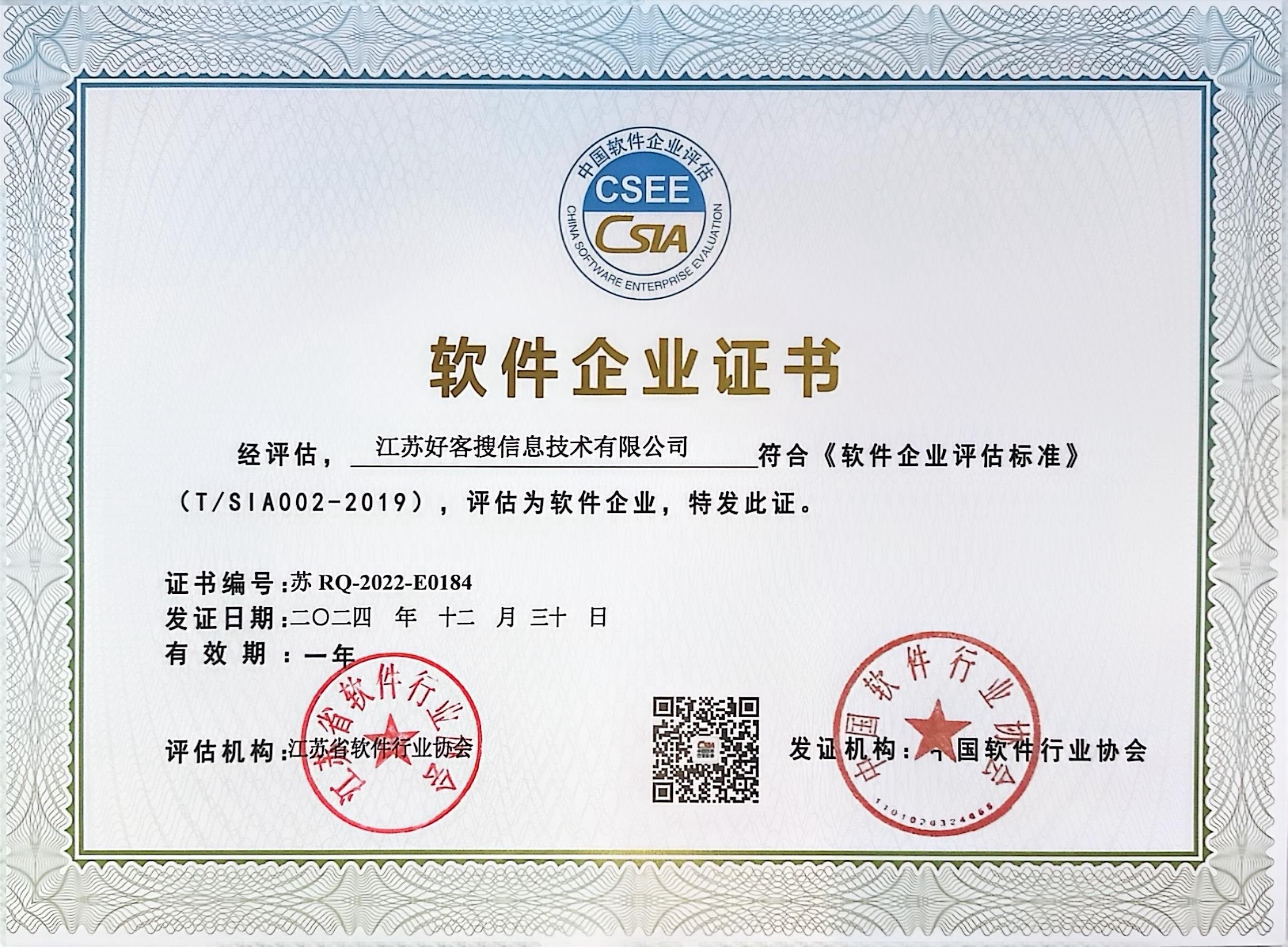 襄垣关键词排名怎么做?